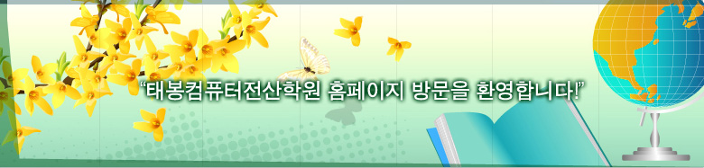 �º���ǻ�������п��� ���Ű��� ȯ���մϴ�.