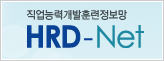 HRD-Net