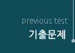 ǰ-CBT