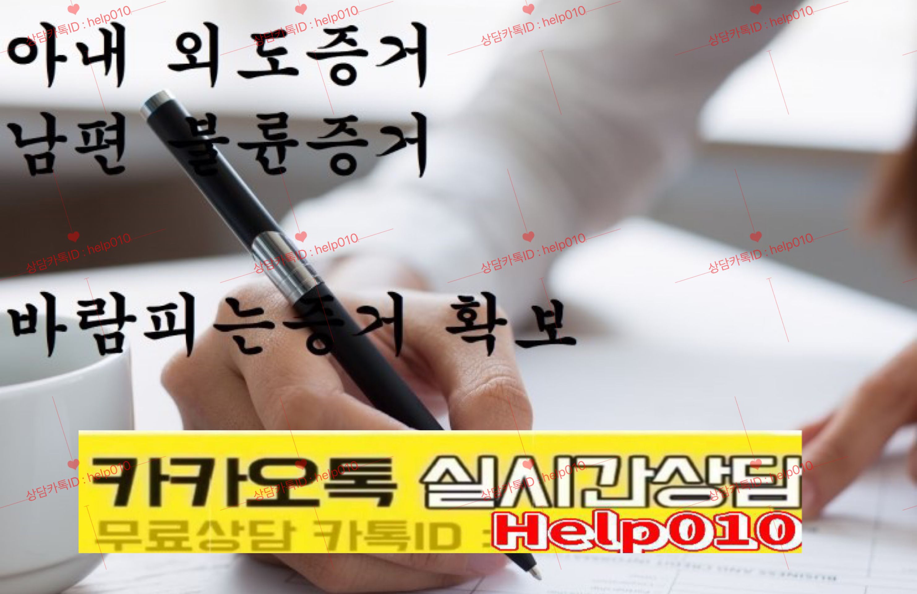 ����ũ��� ����