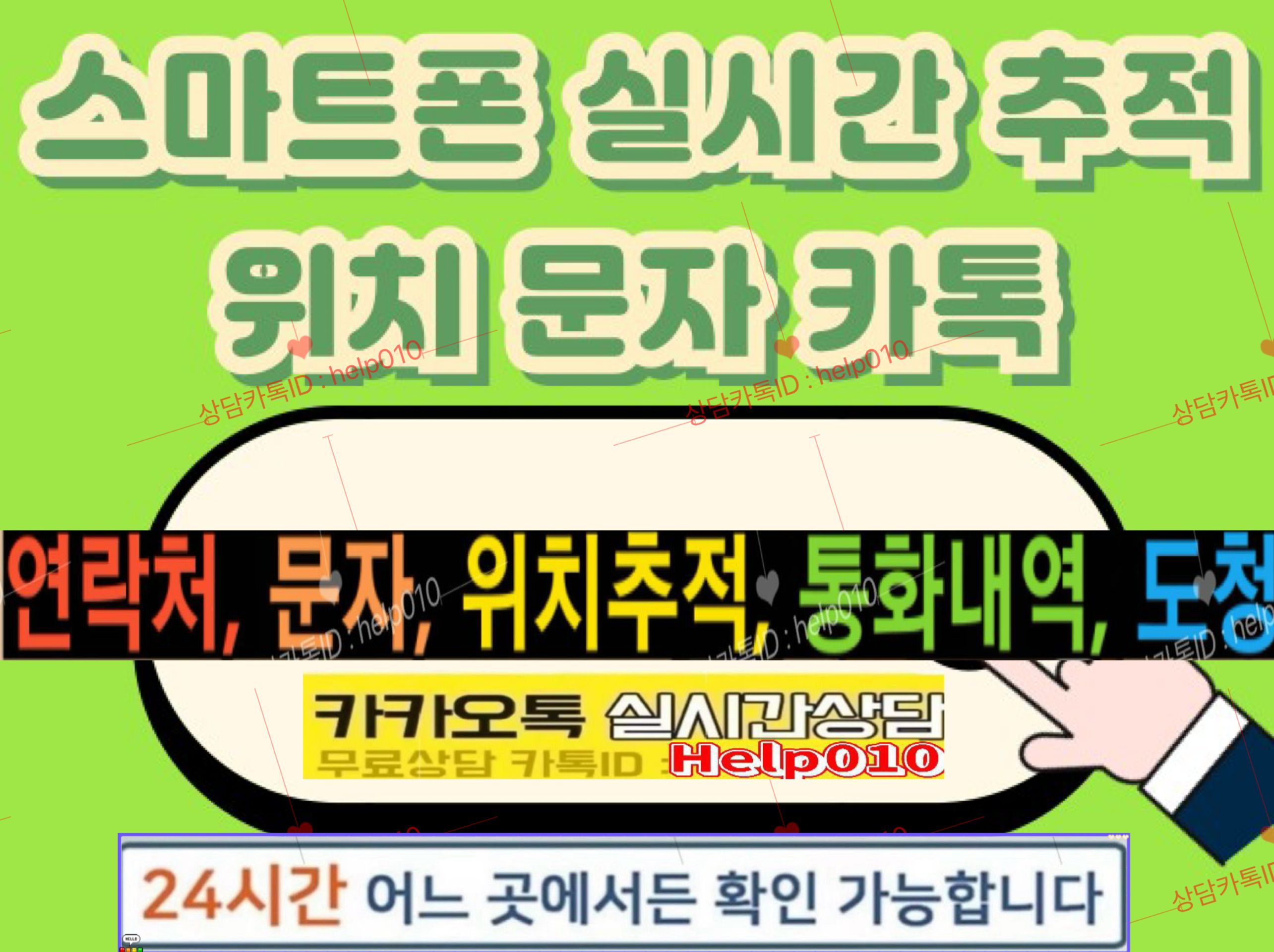 ����ũ��� ����