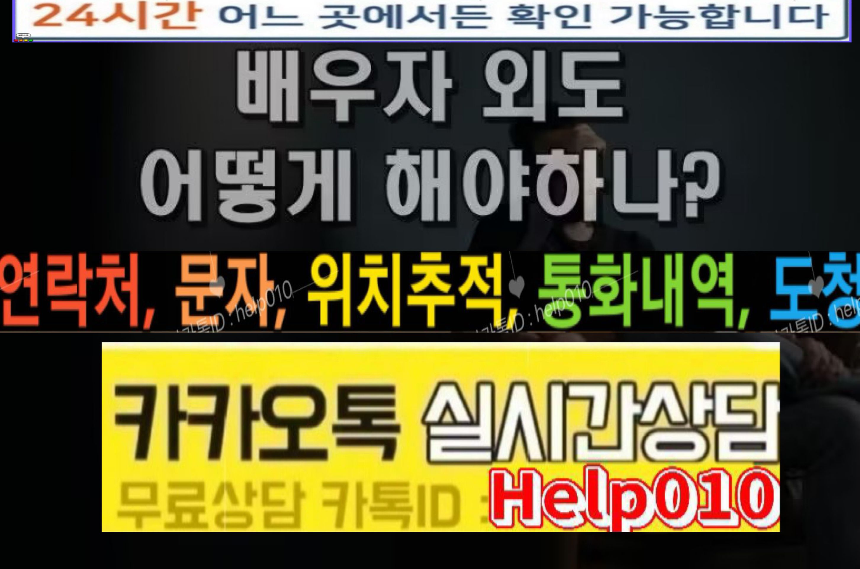 ����ũ��� ����