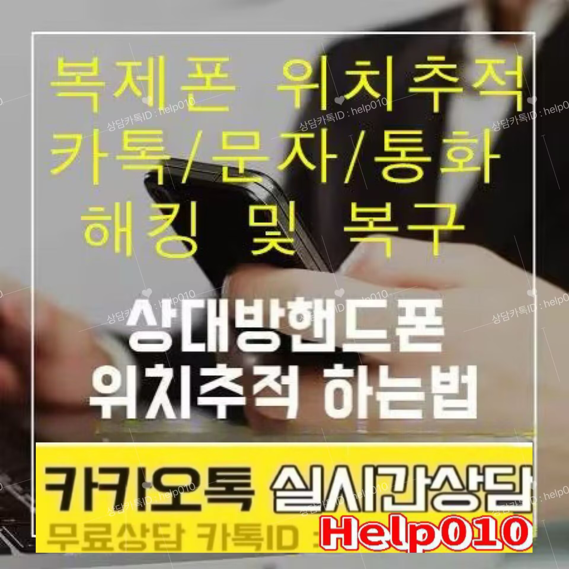 ����ũ��� ����