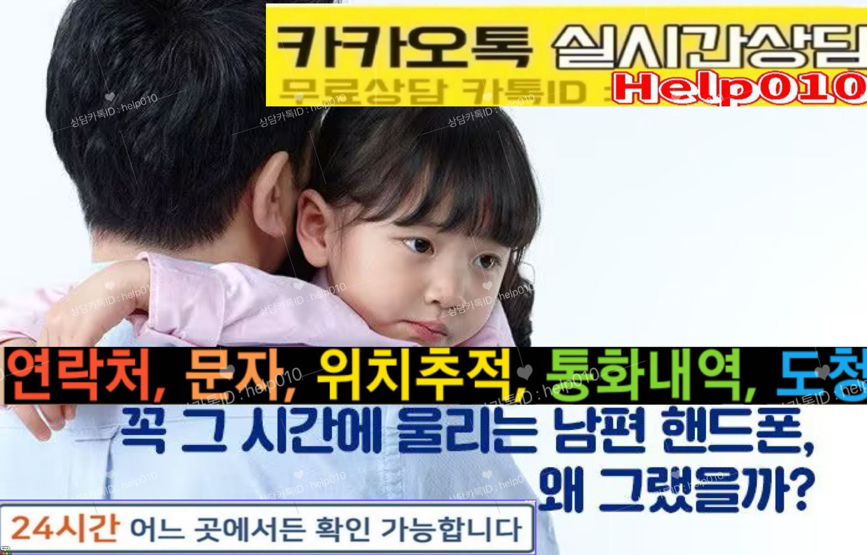 ����ũ��� ����