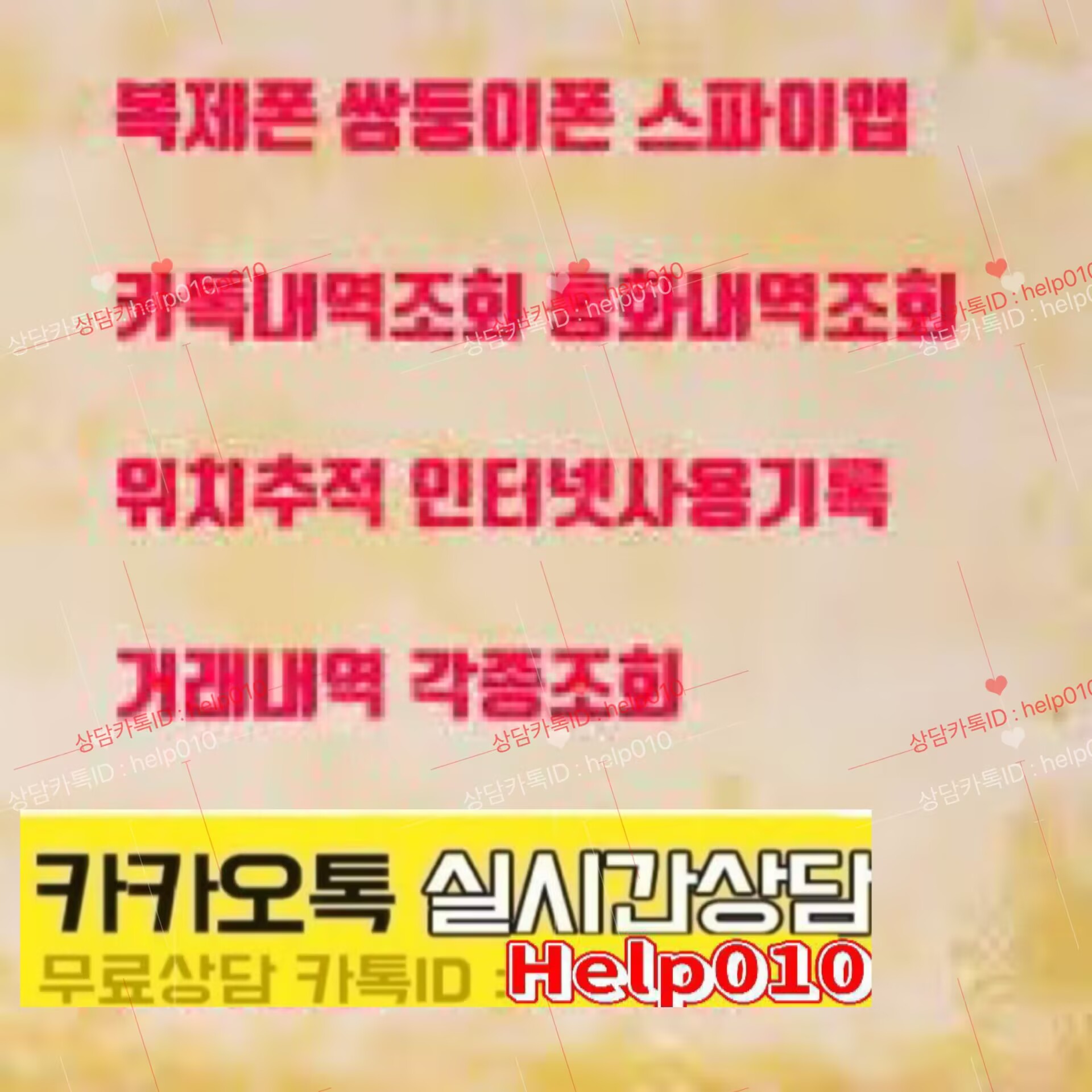 ����ũ��� ����