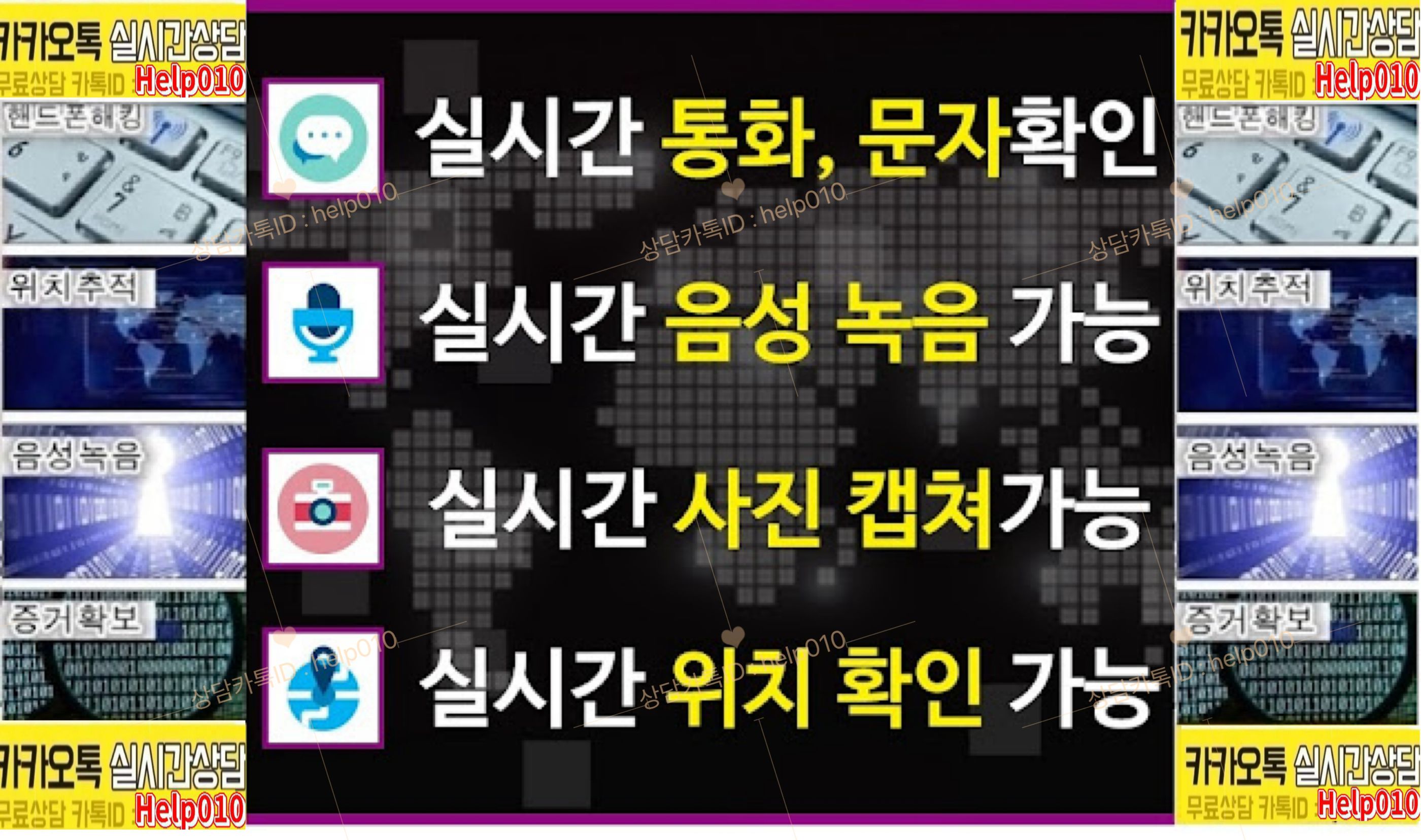 ����ũ��� ����